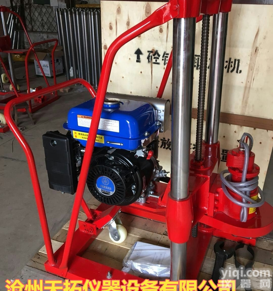 沥青路面<em>钻孔</em>机<em>价格</em>