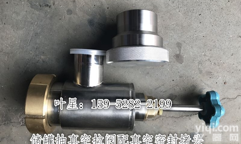 DUT-875  圣达因查特低温<em>储罐</em>抽<em>真空</em><em>推拉</em>阀