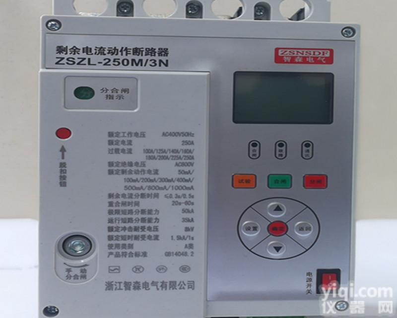 ZSZL-250M/3N  剩余电流动作<em>断路器</em> 光伏并网<em>自动</em>重<em>合闸</em>