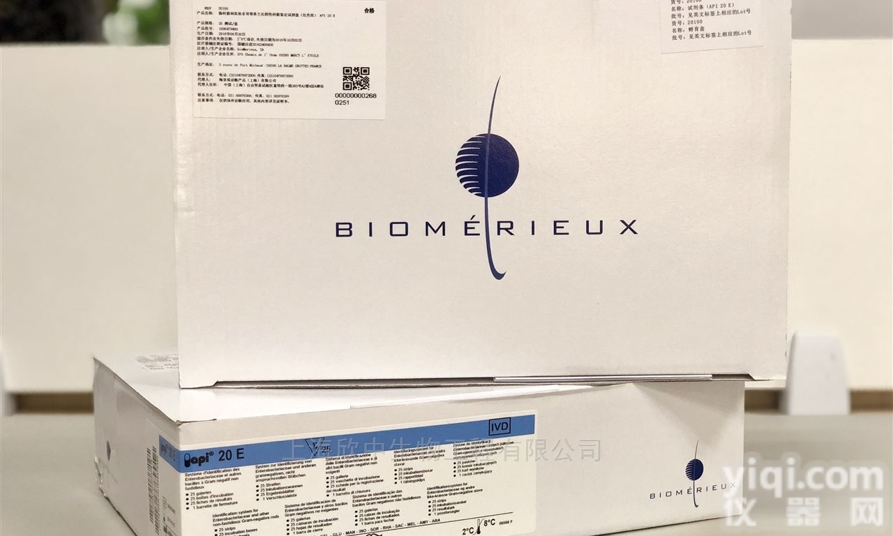 <em>20100</em>  梅<em>里埃</em><em>20100</em> API 20 E 肠道菌鉴定<em>试剂</em>盒