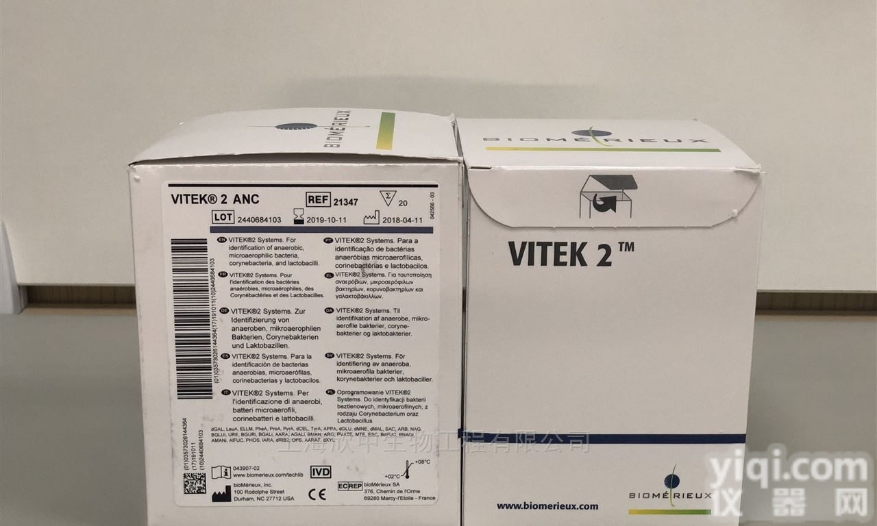 20片/盒  梅<em>里埃</em>VITEK <em>奈瑟</em>菌、嗜血杆菌<em>鉴定</em>卡（NH）