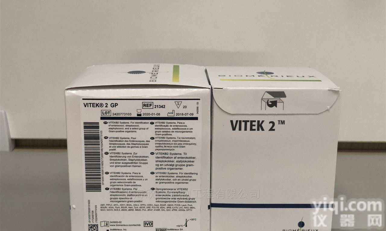 20片/盒  梅<em>里埃</em>VITEK2 22095 革<em>兰氏</em><em>阴性</em>菌药敏卡