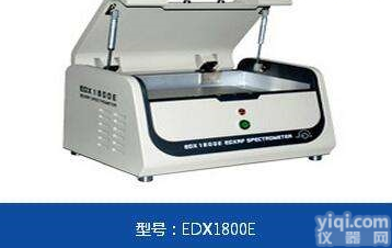 EDX1800E  <em>油漆</em><em>铅含量</em>检测仪