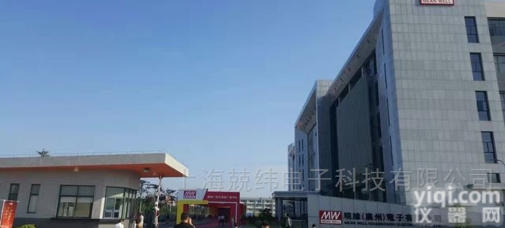 台湾明纬开关<em>电源</em><em>600</em>W 24V <em>SE</em>-<em>600</em>-24