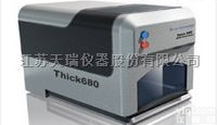 thick680  江苏镀层厚度测厚仪苏州电<em>镀膜</em>厚仪<em>生产厂家</em>