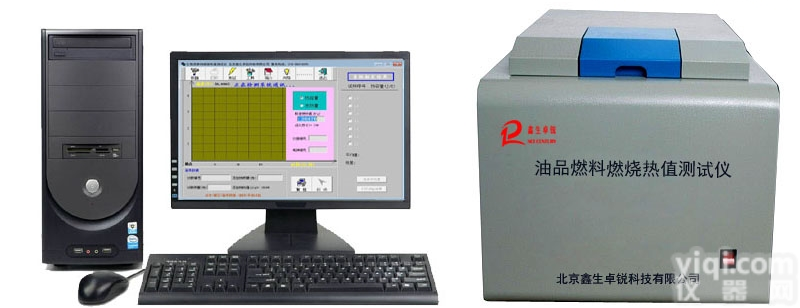 触摸屏全自动<em>石油产品</em><em>热值</em>测定仪（<em>量热仪</em>）