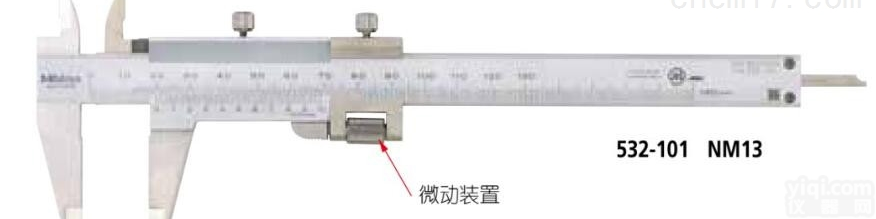 <em>三丰</em>532-101  <em>三丰</em>532系列<em>游标卡尺</em>—带<em>微动</em>装置辅助定位
