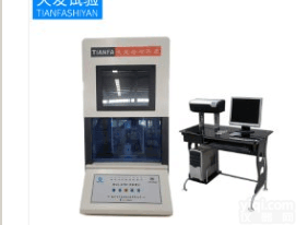 <em>BLH</em>-III  橡胶无<em>转子</em><em>硫化</em>仪、<em>硫化</em>仪、硫变仪