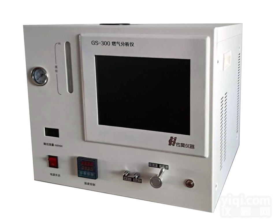 GS300  上海传<em>昊天</em>然气<em>热值</em>分析仪 气相<em>色谱</em>仪厂家