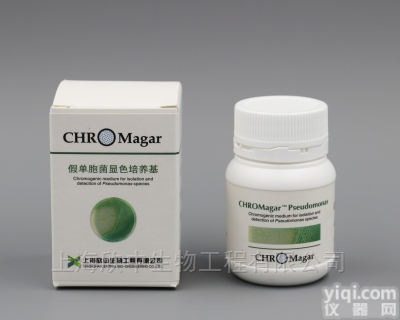 1000ml/瓶、5L  假<em>单胞菌</em>显色<em>培养基</em>