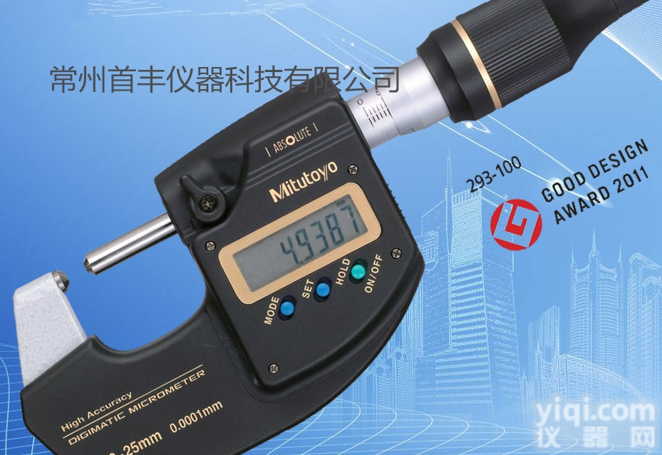 日本<em>三丰</em>量具/mitutoyo数显万分尺 293-100