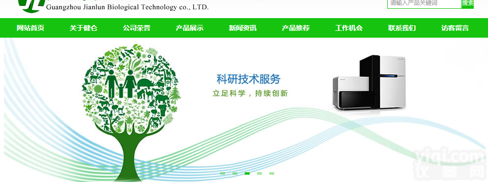 <em>违禁品</em>尿液、<em>唾液</em>、血液三种检测试剂盒