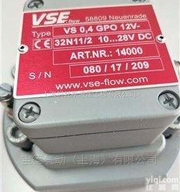 VSE齿轮<em>流量计</em>VS04EPO12V-1211/1<em>德国</em>现货