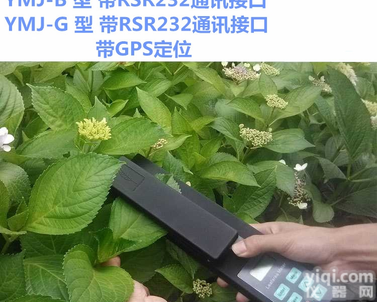 植物<em>叶片</em><em>测量仪</em>YMJ-G叶面积测定仪
