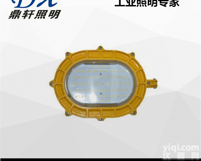 DGB3508  价格DGB3508LED节能<em>防爆灯</em>油库<em>加气站</em>