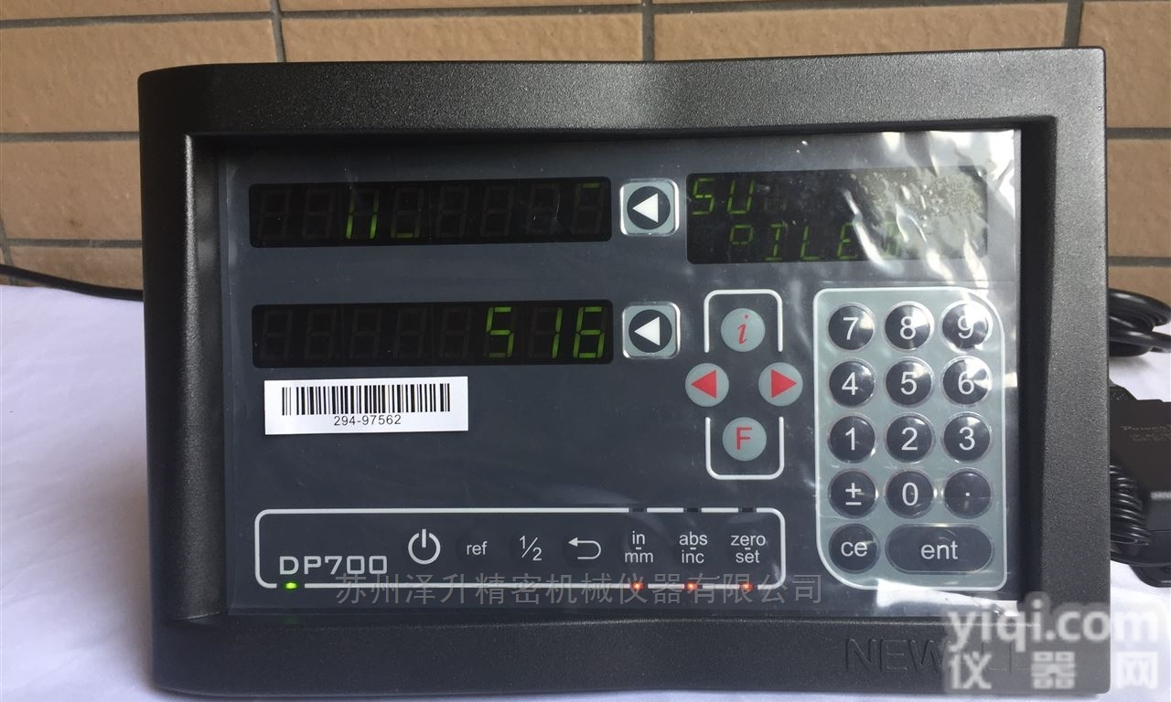 镗铣床专用数显表<em>显示器</em>-NEWALL DP700<em>英国</em>新和机床电子计数器