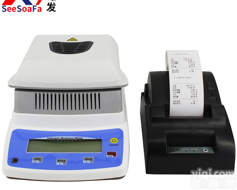 <em>氧化铝</em>陶瓷粉末<em>水分</em>测定仪