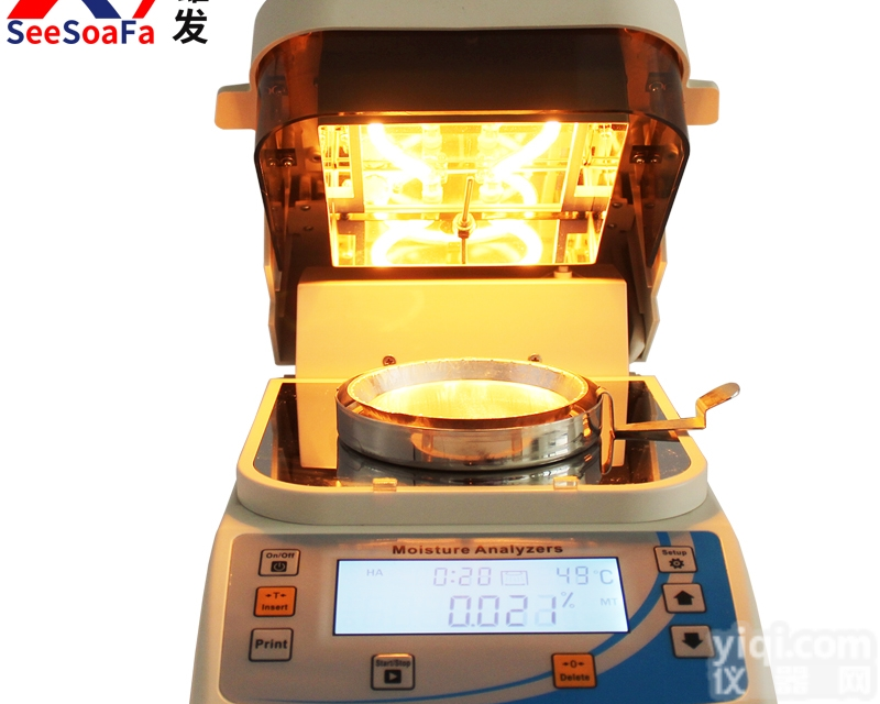 高精度<em>塑料颗粒</em><em>水分测定</em>仪