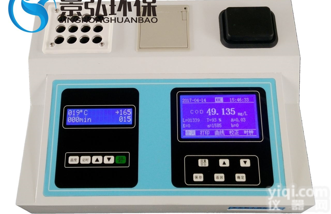 JH-TD03系列  <em>半导体</em><em>冷光</em>源发光器多参数水质测定仪