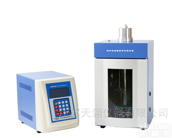 TL-150Y  超<em>声波</em><em>细胞</em><em>粉碎机</em>厂家<em>细胞</em>破碎仪厂家