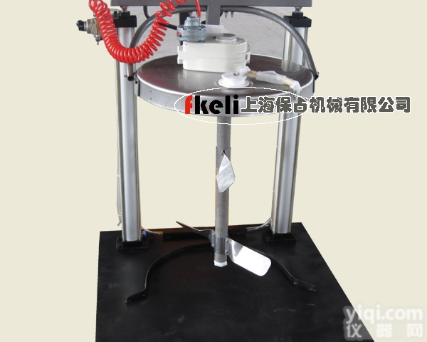 <em>定制</em>  上海保占双气缸升降<em>气动</em>搅拌机