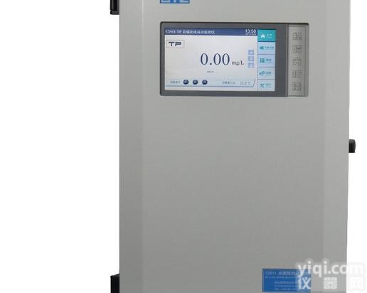 C2011-TP  C2011-TP总磷<em>在线</em><em>自动</em><em>监测仪</em>