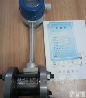 YS-LUGB-**  测<em>氢气</em>的<em>流量计</em>