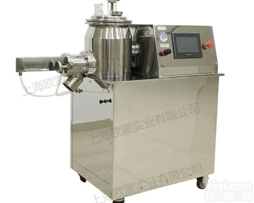 <em>湿法制粒</em>机