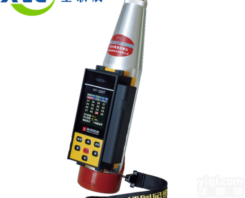 <em>便携式</em><em>一体式</em>数显回弹仪XC-HT-225T厂家现货