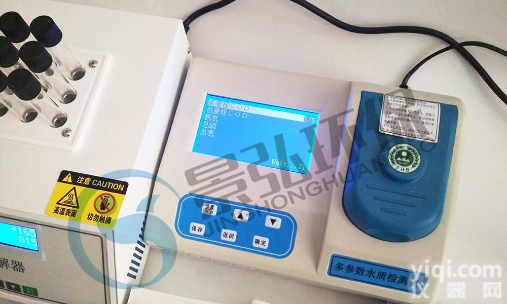 JH-TD300  家用水质<em>检测仪</em>矿用<em>三合一</em>水质分析仪