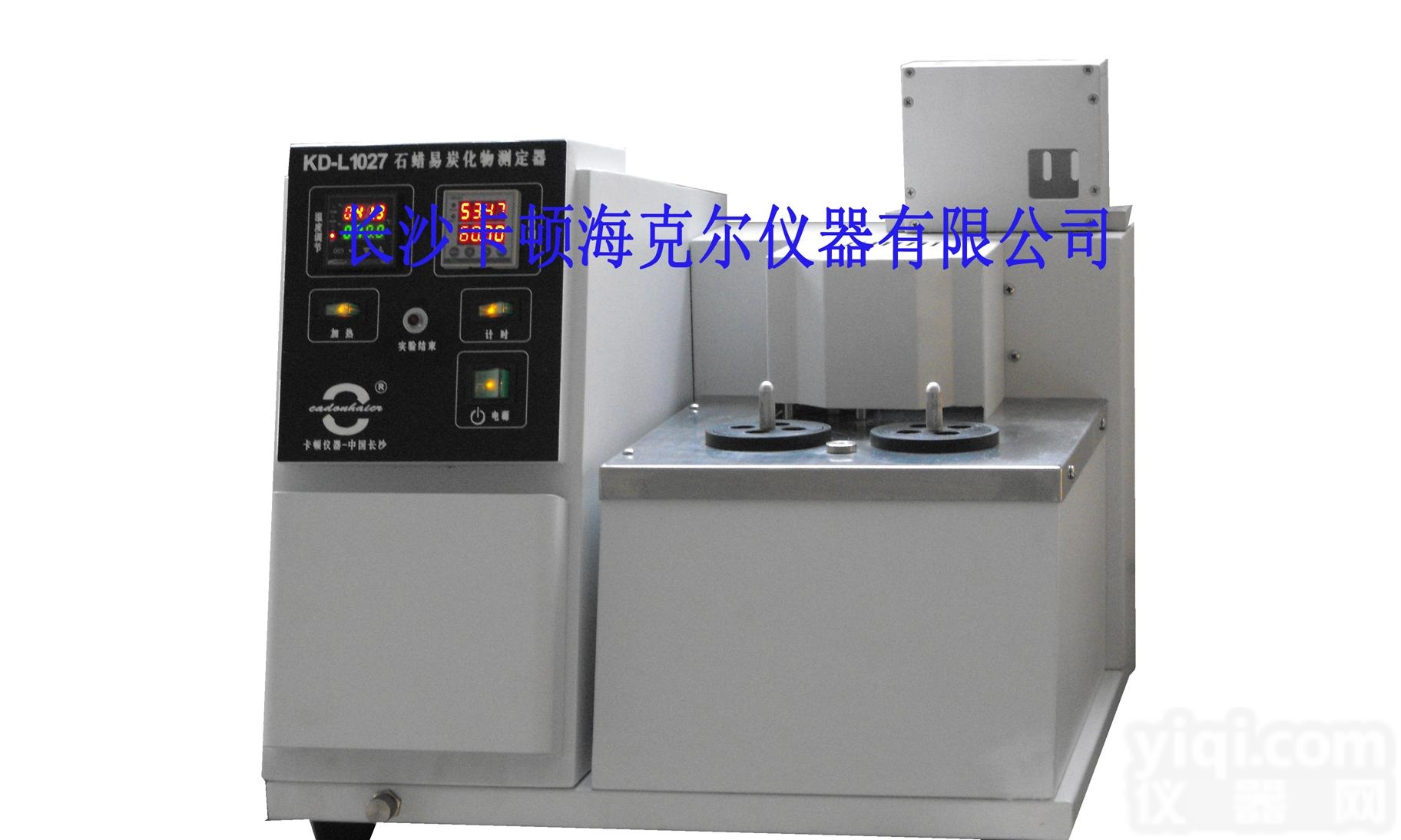 KD-L1027  石蜡易<em>炭化</em>物<em>测定</em>仪