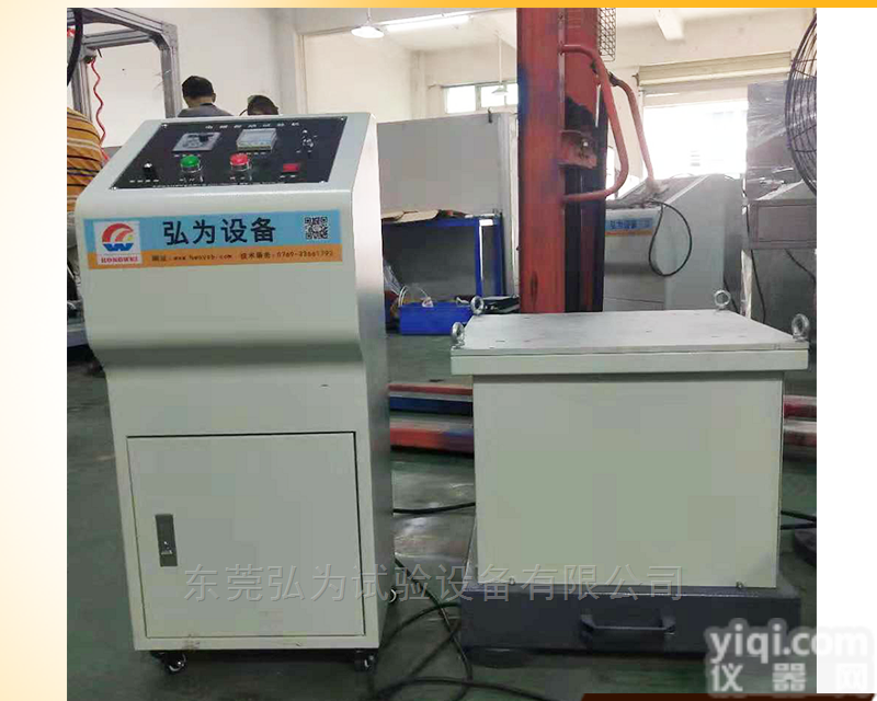 HW-YY120  <em>电磁式</em><em>振动</em><em>测试仪</em> 水平<em>振动</em>试验机