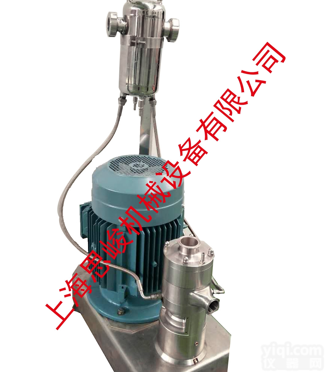 GRS2000  <em>有机</em>无机<em>复合肥料</em>高剪切均质机