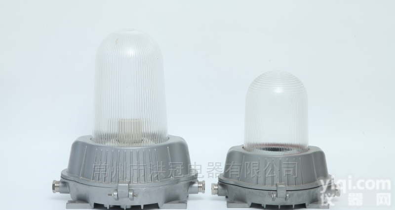 GC101防水防尘<em>防震</em>防眩灯-150W防眩弯<em>壁灯</em>