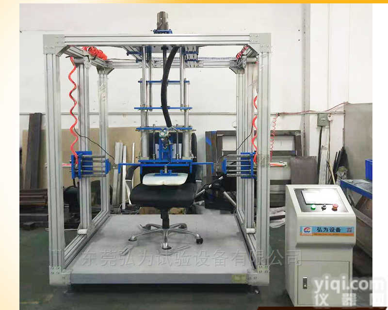 HW-RE420  办公椅<em>综合</em>性能<em>测试机</em> <em>椅子</em>扶手强度试验机