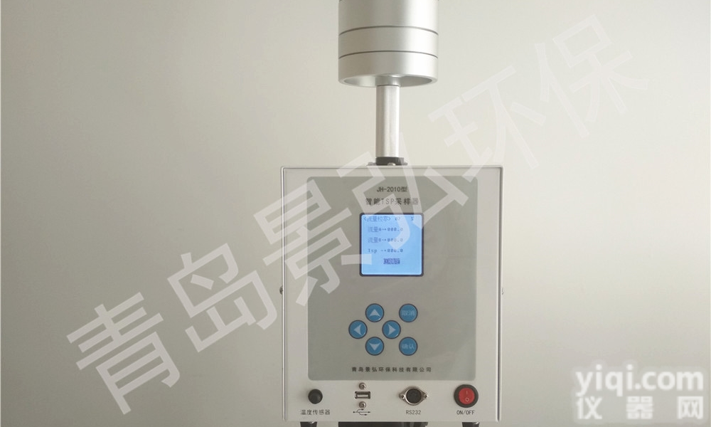 JH-2110  <em>空气</em>重金属<em>采样器</em>两路<em>颗粒物</em>同时采样