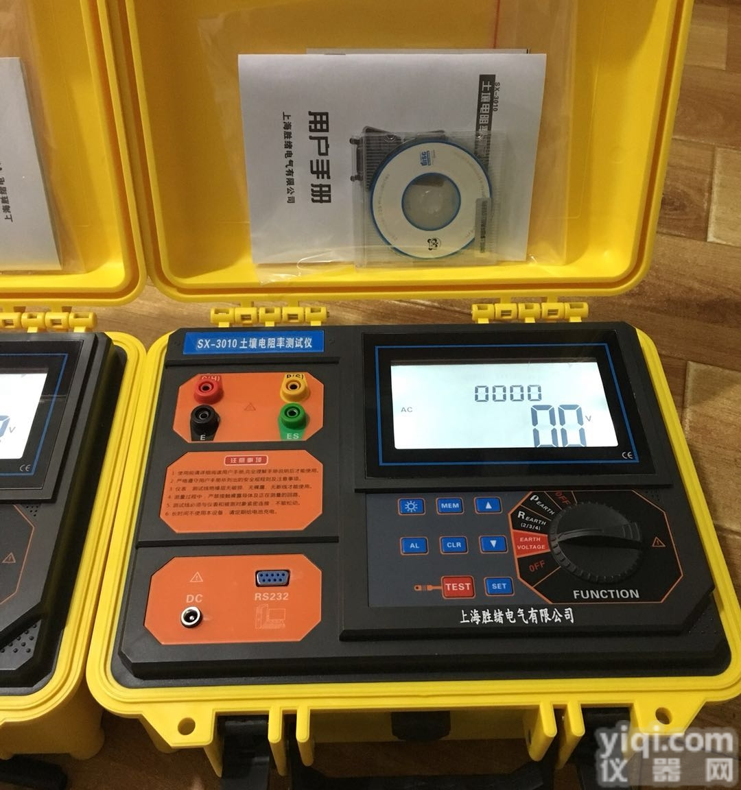 防雷接地<em>土壤</em><em>电阻率</em>电阻<em>测试仪</em>