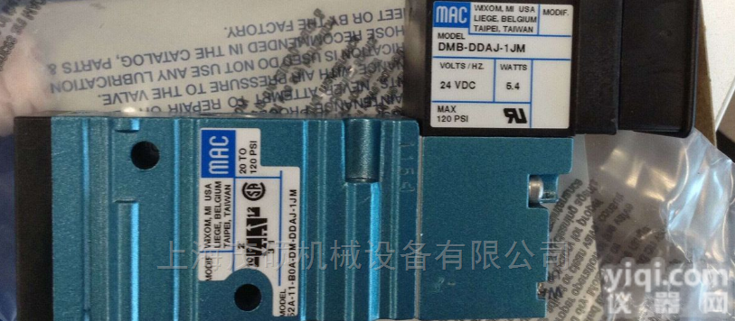 美国<em>MAC</em><em>电磁阀</em>大量<em>现货</em><em>MAC</em>备货型号清单