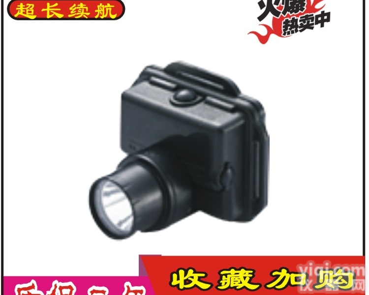 <em>IW5130</em>  <em>IW5130</em>微型便携式帽灯强光<em>矿用</em>防水防爆<em>头灯</em>