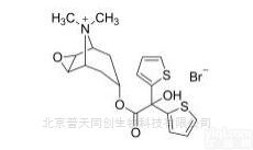 520060  噻托溴铵 中检所<em>标准</em>品 <em>药典</em>对照品