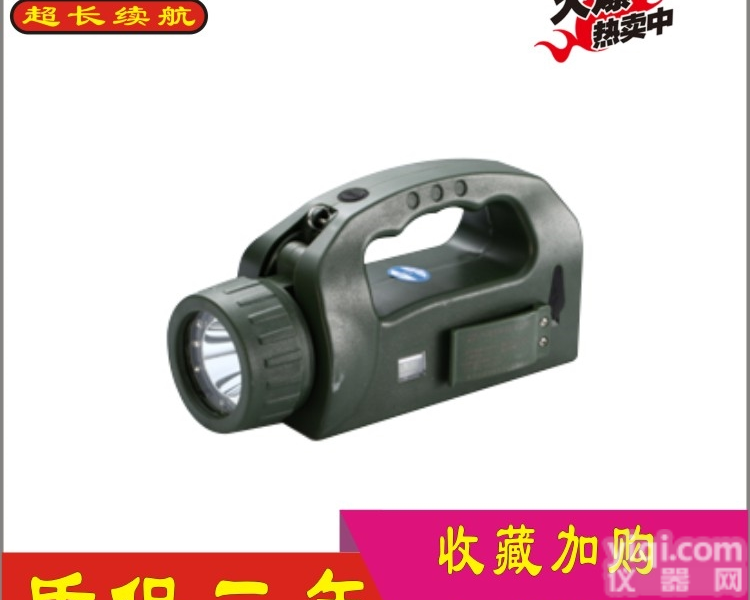 SW2501  SW2501检修<em>强光</em><em>探照灯</em>强磁<em>手摇</em>灯防爆手提灯