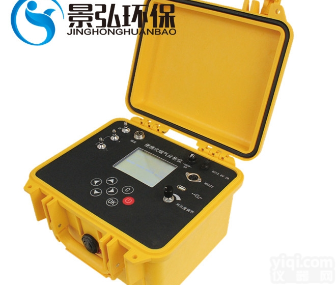 JH-80A型  便携式综合烟气<em>分析仪</em>配备<em>一体化</em>采样枪