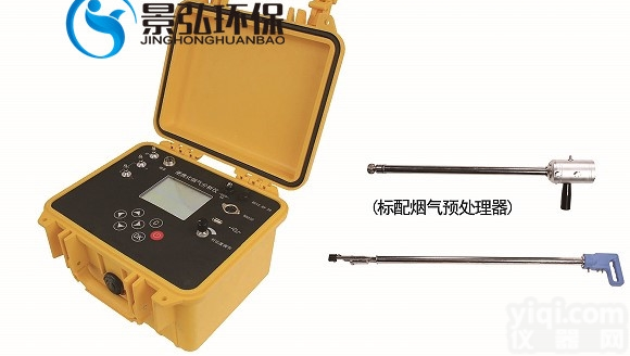 JH-80A型  <em>红外</em>多功能<em>烟气</em>检测仪燃煤<em>烟气</em>测试仪