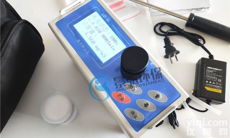 LD-5  <em>颗粒物</em>在线<em>检测仪</em><em>粉尘</em>测定