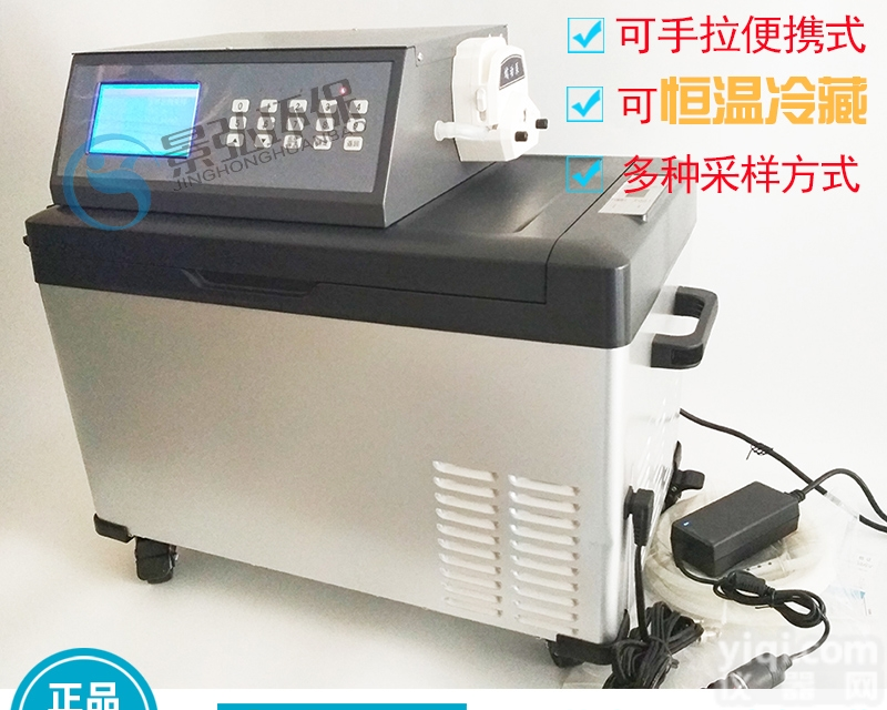 JH-8000D型  水质<em>取样器</em>在线水质<em>自动</em>