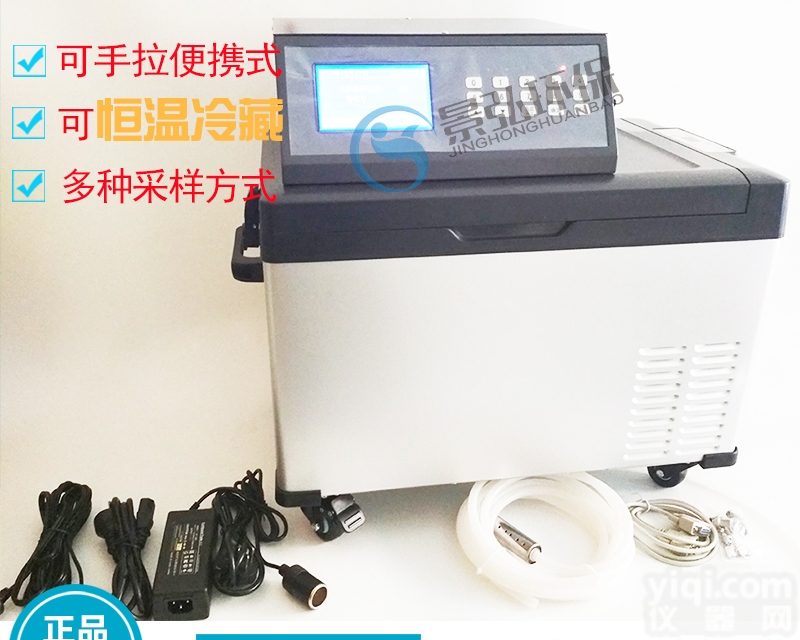 JH-8000D型  环保水质<em>采样器</em>内置<em>流量计</em>流量比例采样仪