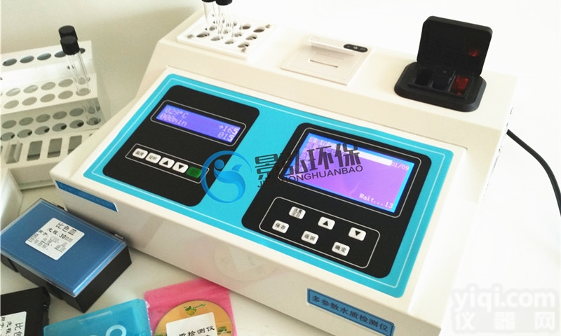 JH-TD03  便携多参数水质分析仪可检测12种参数测试仪