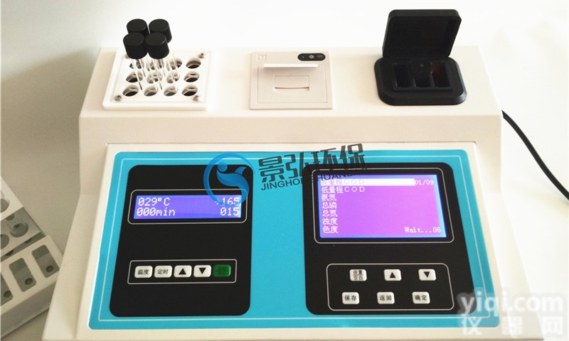 JH-TC203  COD<em>含量</em><em>测试</em>COD<em>浓度</em>测测定仪