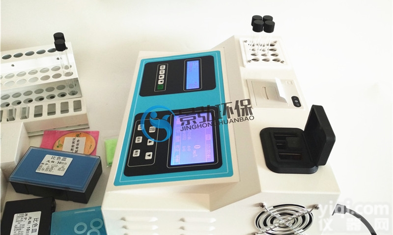 JH-TD03系列  智能<em>数显</em><em>测定仪</em>智能水份检测仪五通道