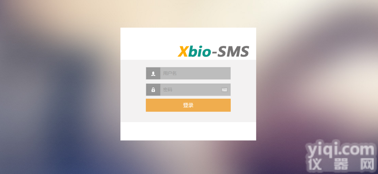 V3.2  Xbio-SMS<em>样本</em>库<em>管理系统</em>